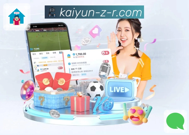 高热赛事比赛入口