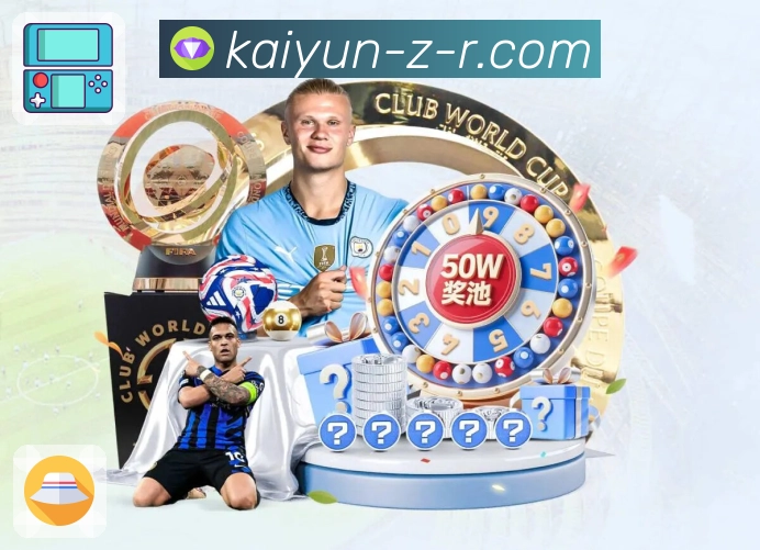 高热赛事动态数据