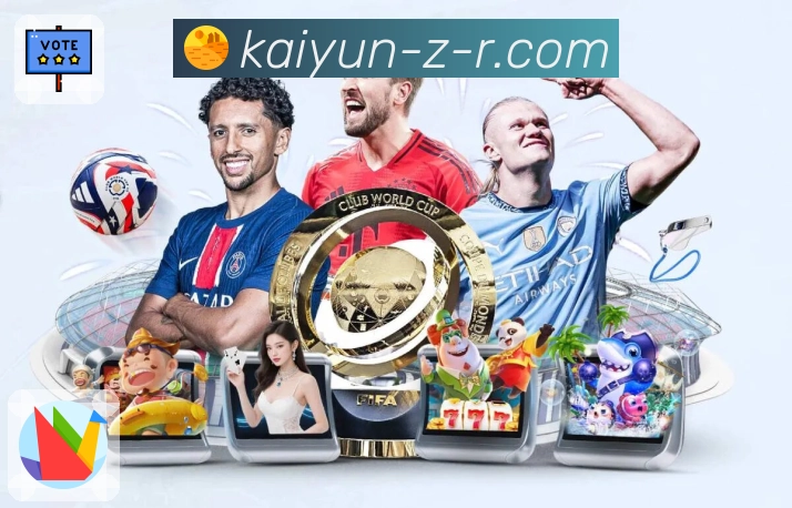 开云APP 官方推荐图